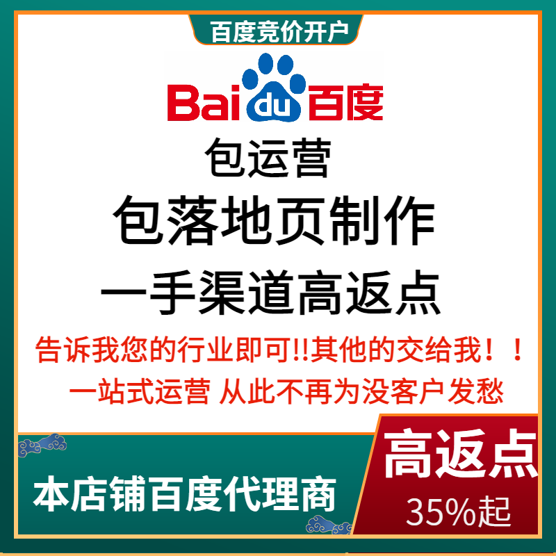 嘉善流量卡腾讯广点通高返点白单户